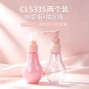 CL5335 с двумя баллончиками дезодоранта, которые можно использовать для транспортировки, были пусты Item Picture